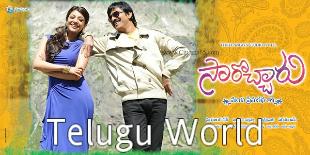 Sarocharu music
